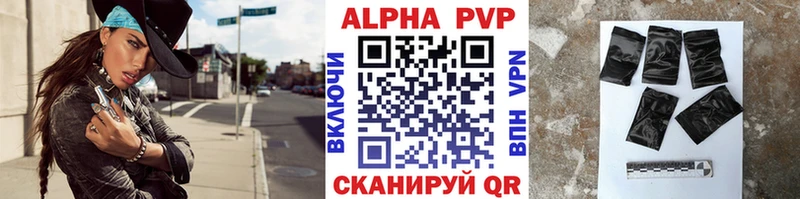 Цена Кисловодск Альфа ПВП  ГАШИШ  МАРИХУАНА 
