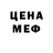 Печенье с ТГК конопля Its Horrid