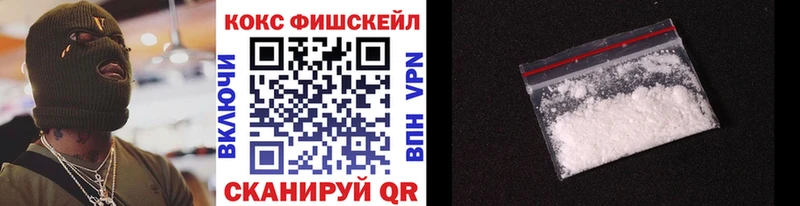 где купить   Кисловодск  COCAIN Колумбийский 