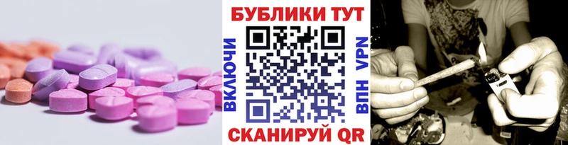 Ecstasy 280мг купить наркотики сайты Кисловодск