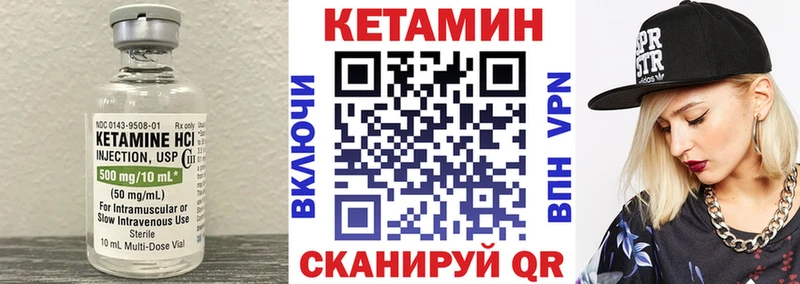 MEGA зеркало  shop состав  КЕТАМИН VHQ  Кисловодск 
