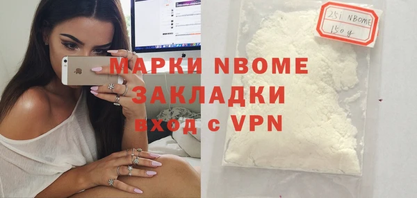 таблы Зерноград