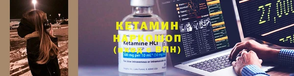 каннабис Зеленодольск