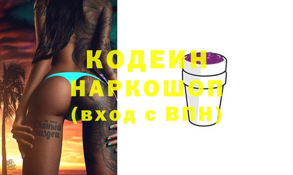 таблы Зерноград