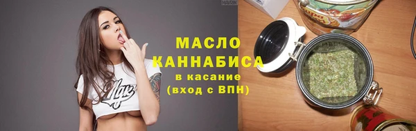 каннабис Зеленодольск