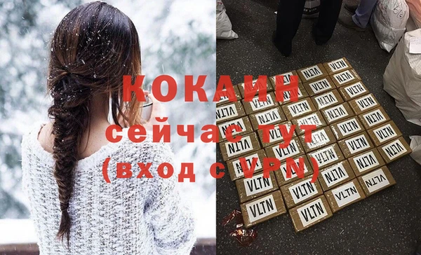 таблы Зерноград