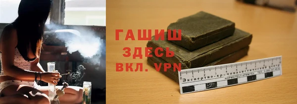 каннабис Зеленодольск