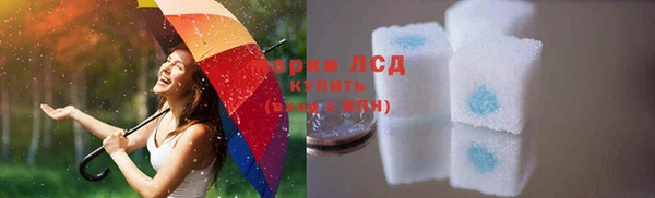 каннабис Зеленодольск