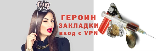 каннабис Зеленодольск