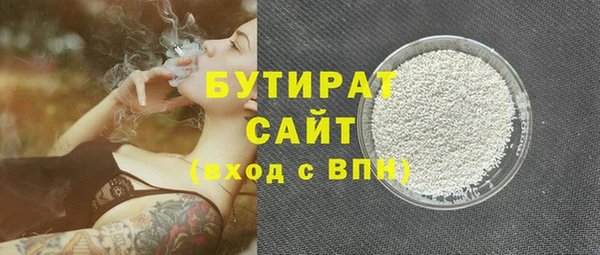 каннабис Зеленодольск