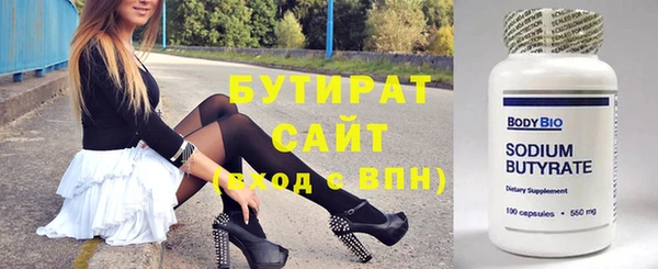 таблы Зерноград