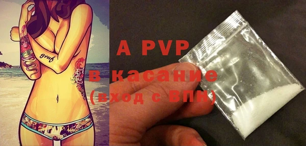 таблы Зерноград