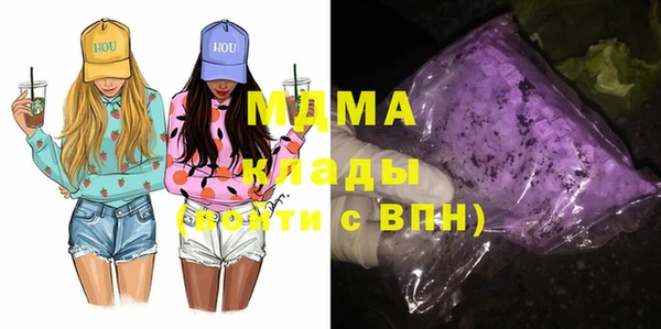 таблы Зерноград