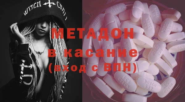 каннабис Зеленодольск