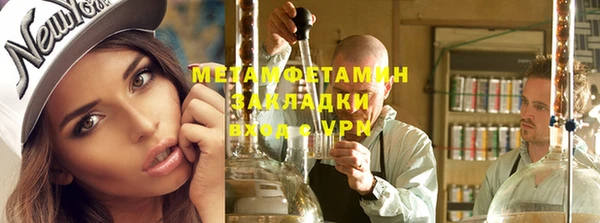 таблы Зерноград