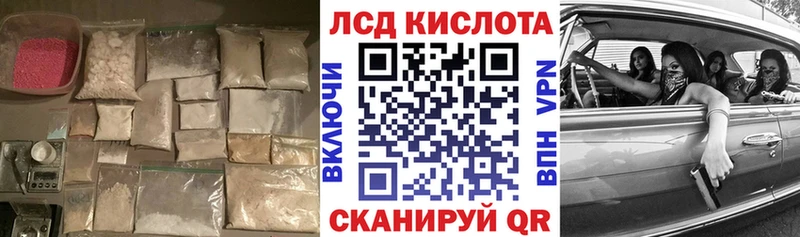 Лсд 25 экстази ecstasy  купить   Кисловодск 