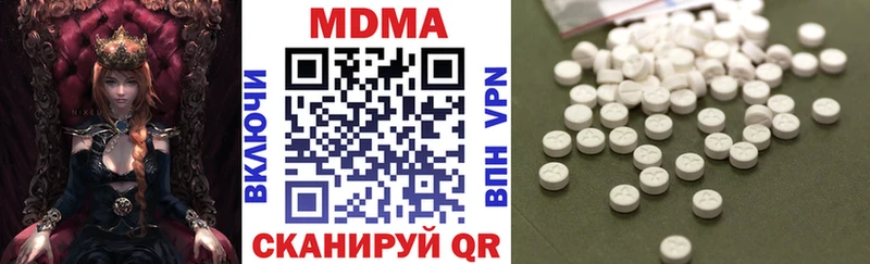 МДМА VHQ  Кисловодск 