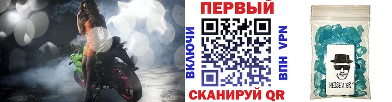 МЕТАМФЕТАМИН винт  Кисловодск 